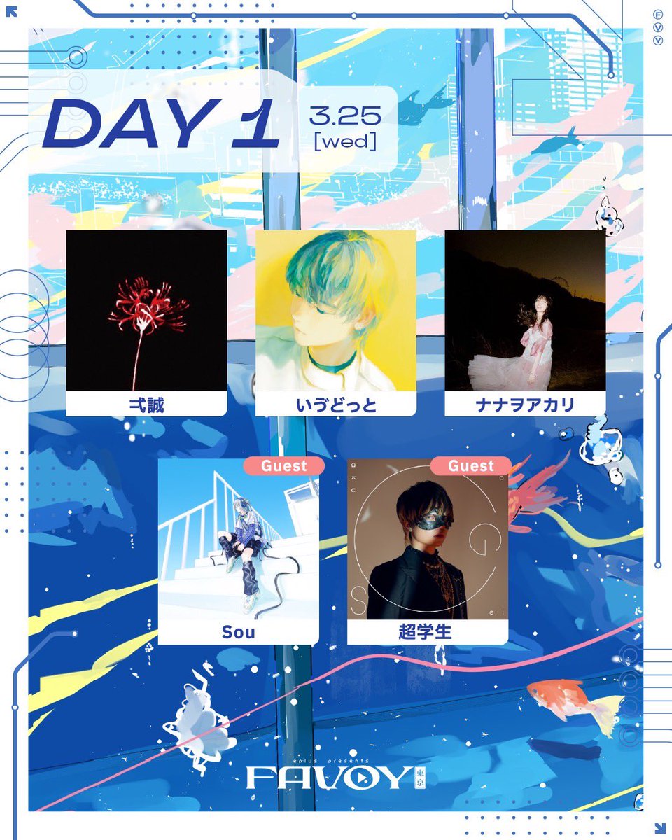 ◤ LIVE出演 ◢ 3/25(水)開催 eplus presents FAVOY TOKYO ＠ Zepp