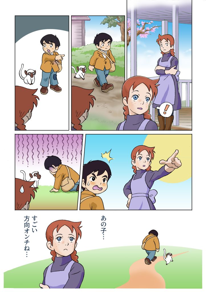 今夜からJ:COM BSにて
『#母をたずねて三千里』が放送されると聞いて。 