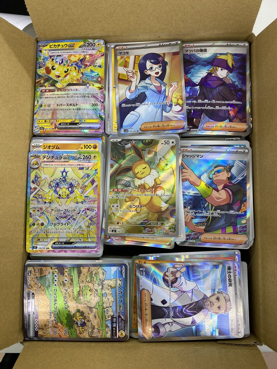 ✨✨✨#ポケモンカードゲーム✨✨✨
⚡️⚡️#フォロー＆#リポスト #キャンペーン 
#抽選 で1名様にポケカ詰め合わせ箱を #プレゼント 
▼応募方法
①<a href="/bookoff_ama_tcg/">ブックオフ尼崎西昆陽店</a>をフォロー
②このポストをリポスト
③後日、当選者様にのみDMでご連絡
※応募締め切りは1/25（日）まで

奮ってご応募ください❗️