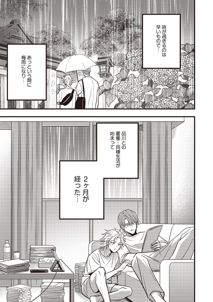 ミケプラス編集部 tweet media