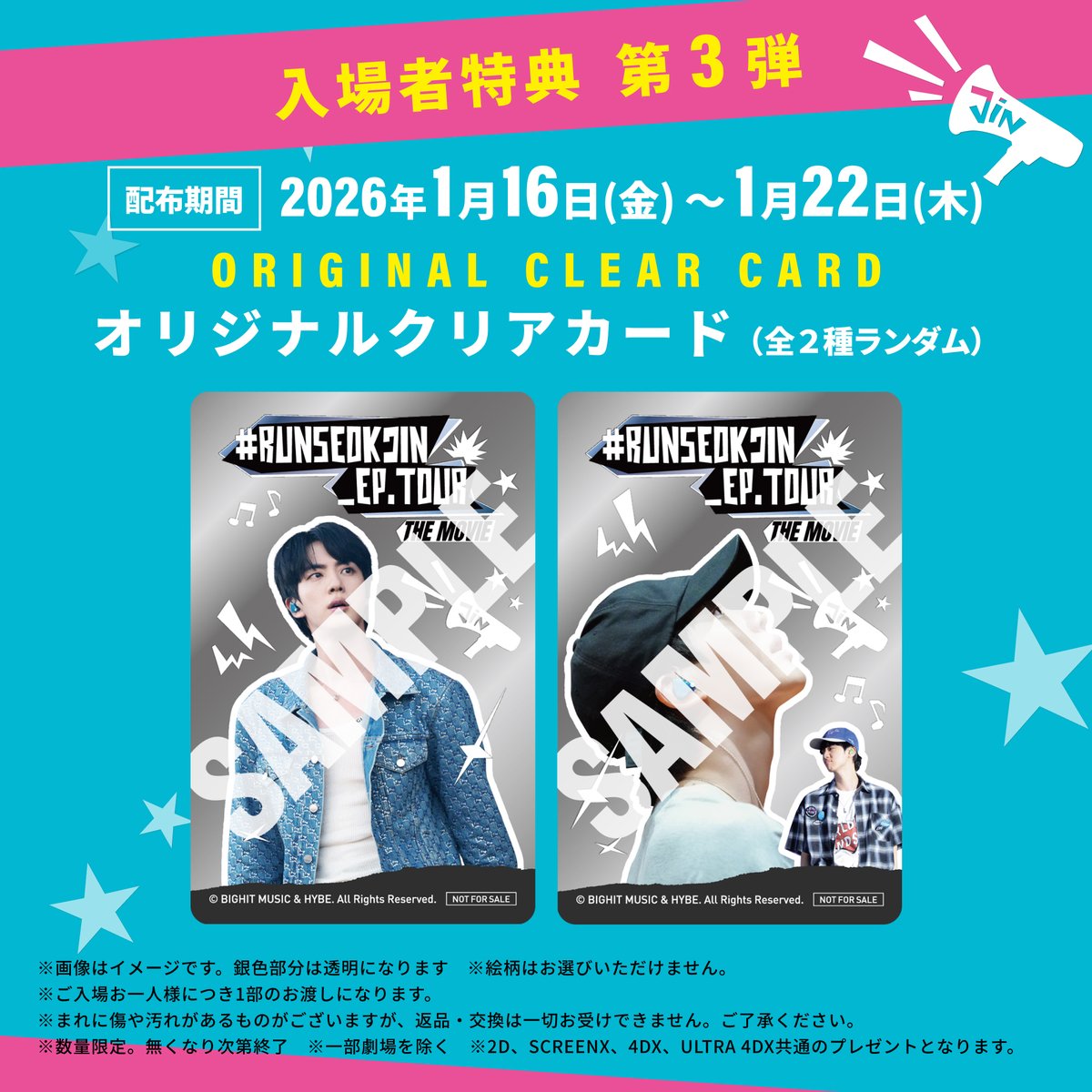 BTS・Jinのツアームービーより Q＆A映像公開❗️ BTS完全復帰について