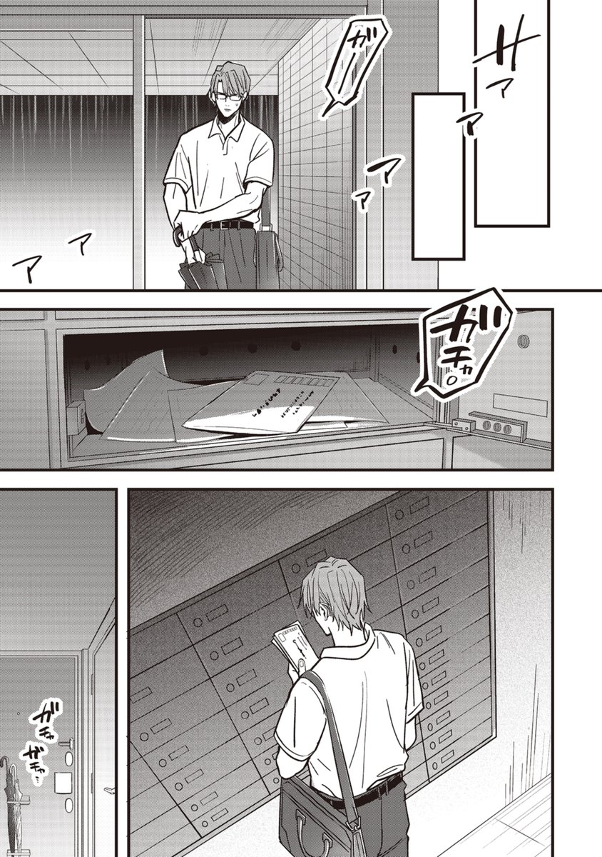 ミケプラス編集部 tweet media