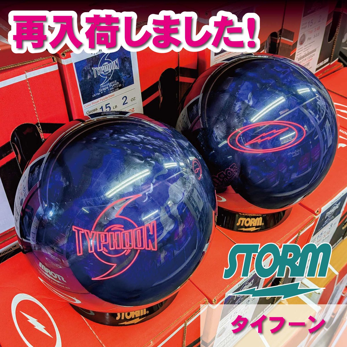 ハイスポーツ社 (@hi_sp_Bowling) / Posts / X