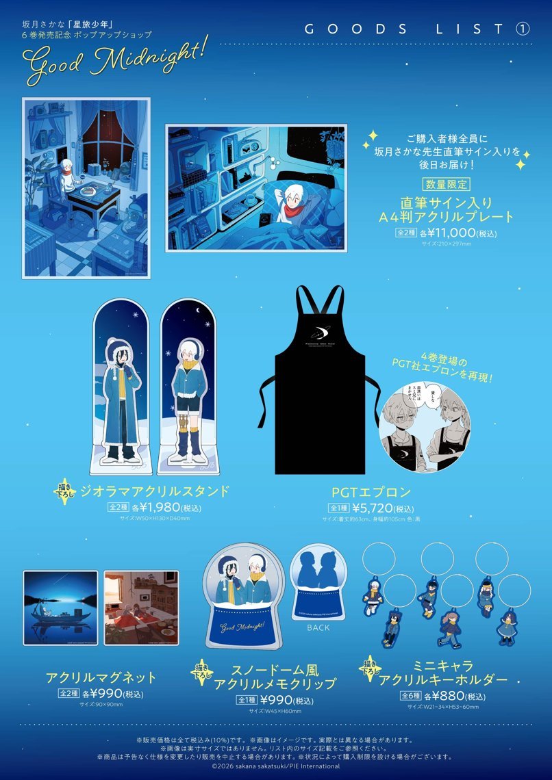 エプロンめちゃくちゃ可愛いけど絶対つかわないのでもはや私服として着