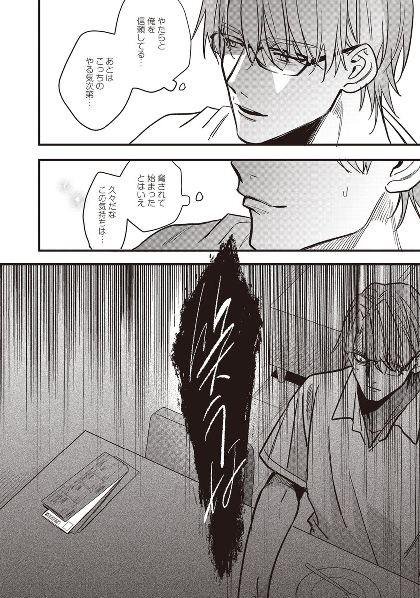 ミケプラス編集部 tweet media