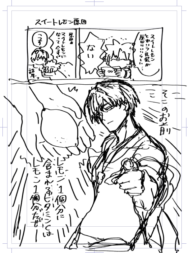 GamingRop_'s tweet photo. これから徹夜でこんなん描く https://t.co/fm465l52Hq