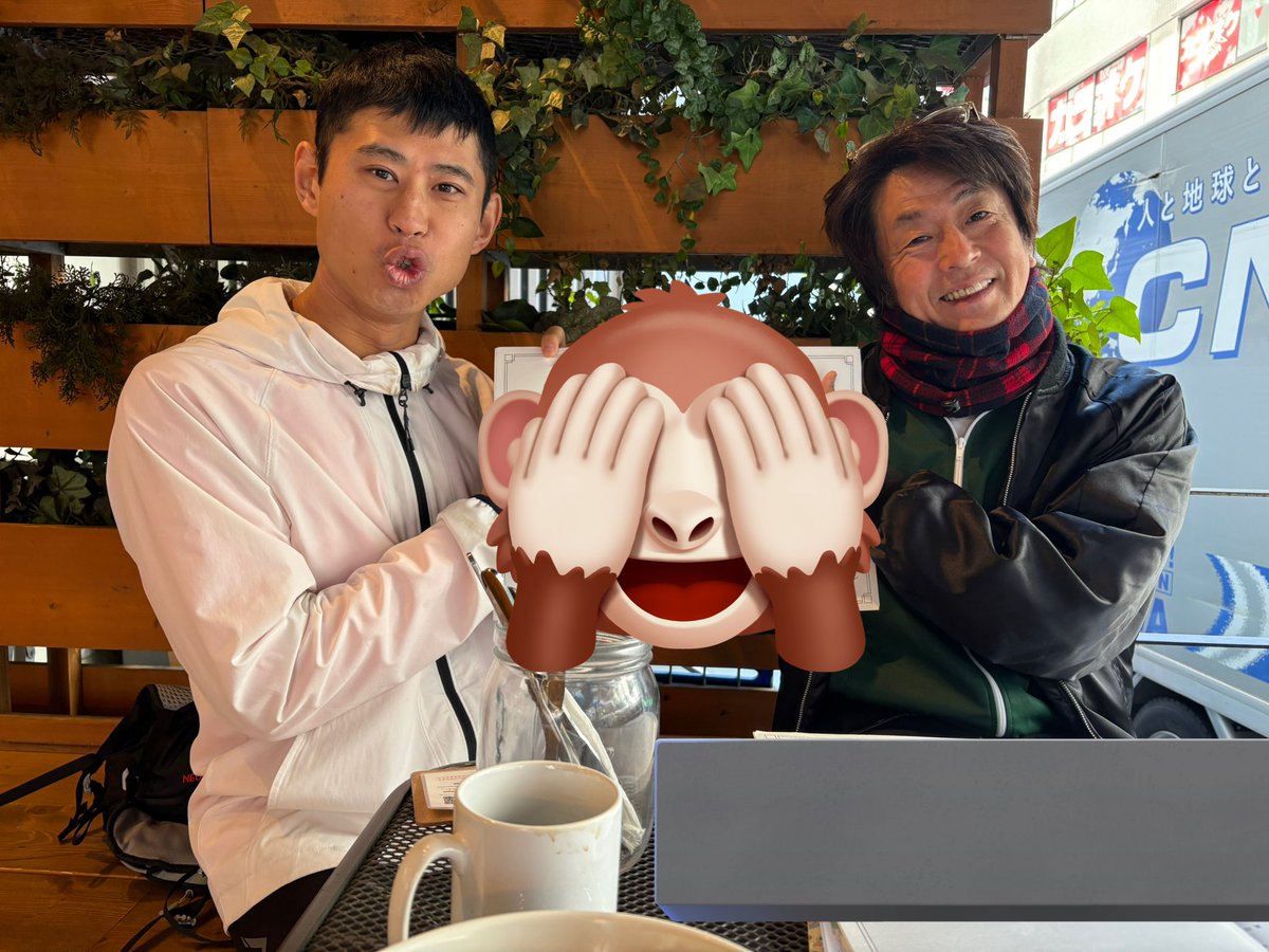 祝です！(福) #祝福 #おめでとうございます