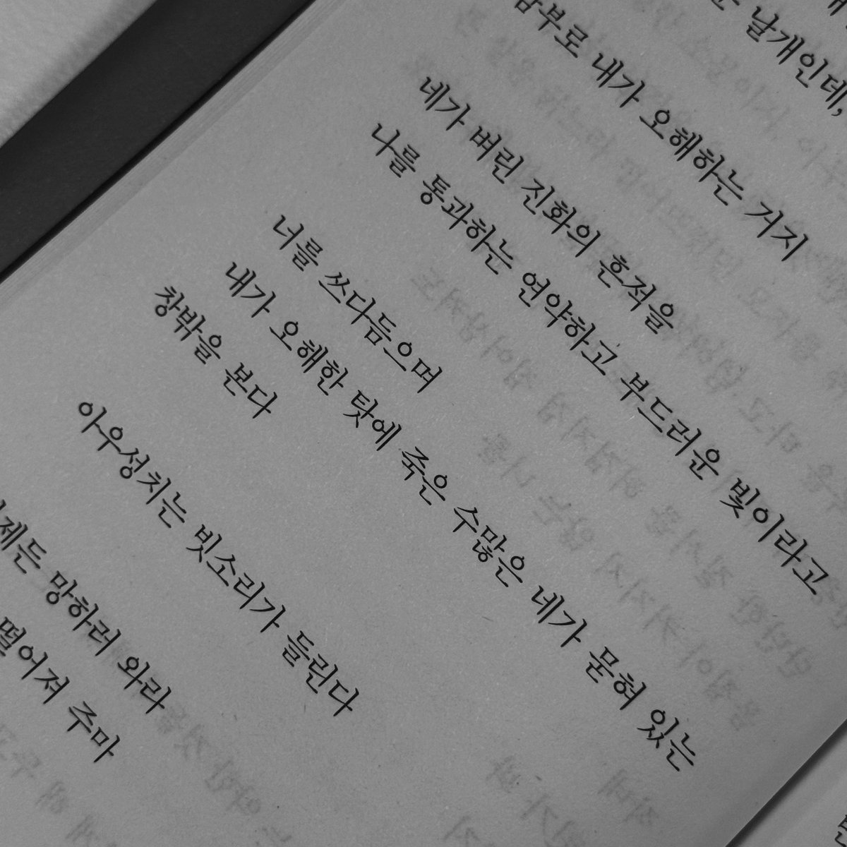 #도서제공 #RT이벤트

게시글을 리트윗해주신 분들 중 5분을 선점하여 이유운 작가님의 [피냐타 깨뜨리기] 를 보내드립니다.📓

[ 내 글을 읽는 이 모든 사람을 편지의 수신이라고 가정하고 싶습니다.
나는 당신들의 이름을 전부 알고 싶습니다. 보편성의 법칙을 전부 싹 무시한 다음에, 가끔 당신이