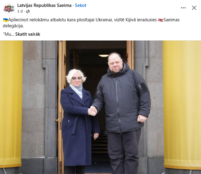 Vai kāc var paskaidrot, ko tā pajolīte braukā uz to Kijevu??? Tur tak ir pilna ēroga iebrukums un bīstami, nav elektrības, ūdens un ir vis sasalis! 🤣🤣🤣Viņa ved kaut kādas svarīgas istrukcijas, kuras nevar pat pa diplomātisko pastu sūtīt, jeb pēc otkatu piķa brauc pakaļ?