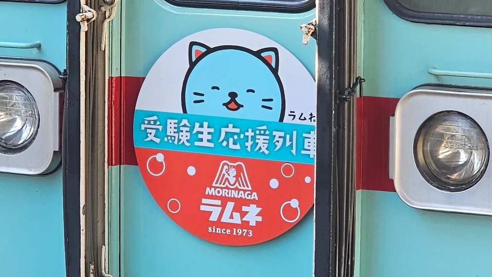 昨日西鉄電車に乗ったのですが、可愛らしいヘッドマークを付けた5000形