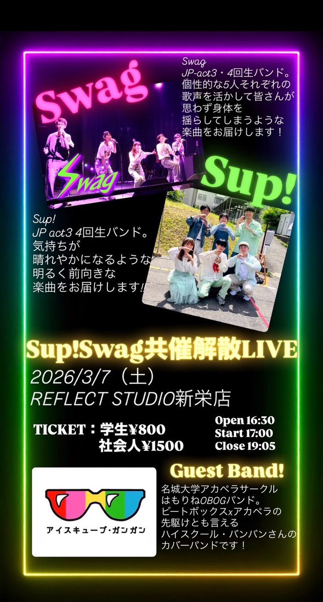 SupSwag_jpact's tweet photo. https://t.co/BN5ZLbqfyM