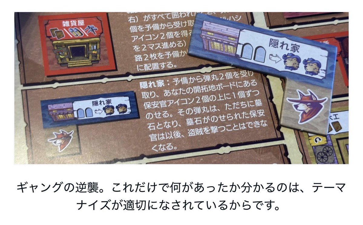 uchibacoya's tweet photo. テーマナイズが最高なゲームを見つけたから聞いてほしい｜uchibacoya https://t.co/KkP8Upyvih

記事を書きました⚡️ https://t.co/7qye091WX9