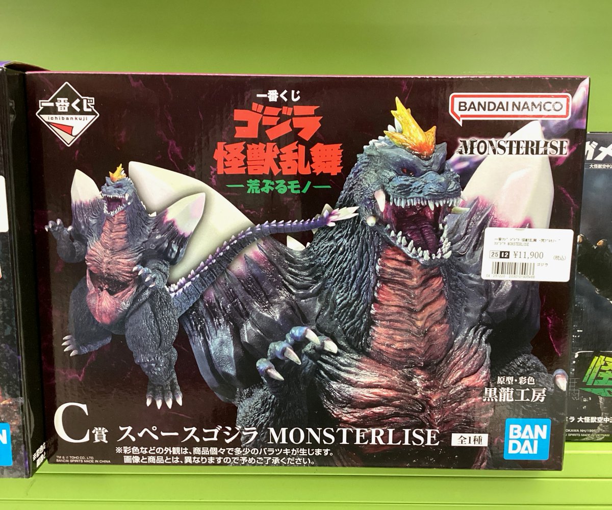 らしんばん熊本店/入荷情報】 ゴジラ フィギュア入荷してます！ 「#一