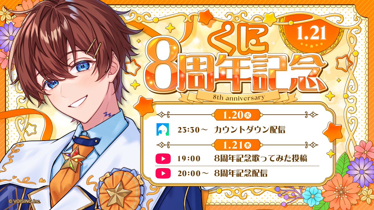 くにちゃんさま専用★ くにちゃん💤＠かまってちょ (@ku_ni_sound) / Posts / X