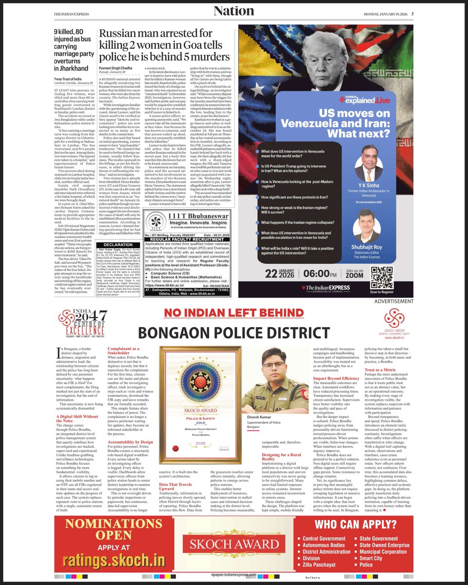 SP_Bongaon_PD's tweet photo. Our project 'POLICE BANDHU' showcased in 'The Indian Express' after winning the prestigious #SkochGoldAward 2025!

#PoliceBandhu #SkochAward
#BongaonPD #WBP
@IndianExpress @skochgroup 
@ipsdineshkr @WBPolice https://t.co/dnZjzQoR69