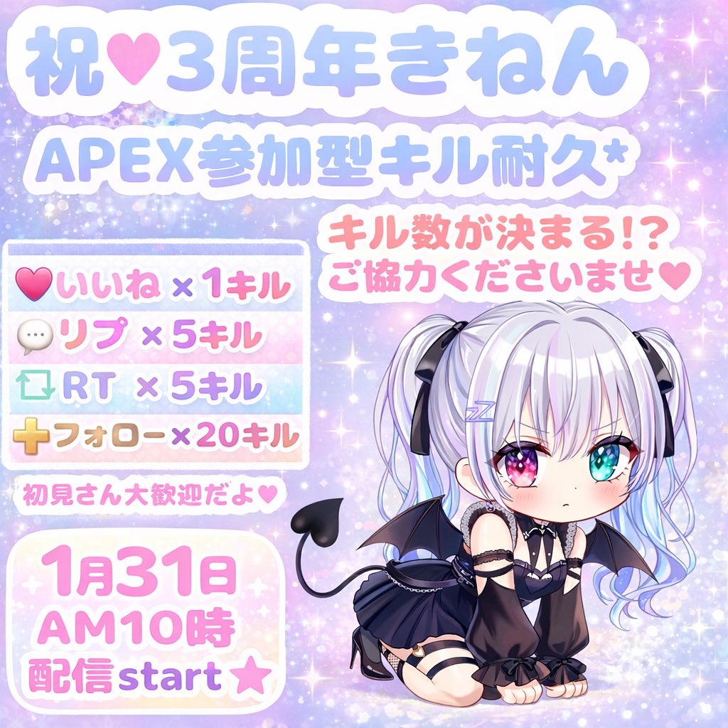 おやすみまろんちゃんzZ | crylixのママ (@maronchanzZ) / Posts / X