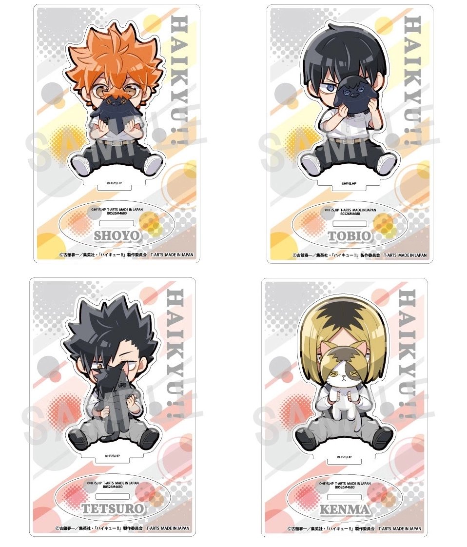 ハイキュー!! グッズ新作情報 (@haikyu_a) / Posts / X