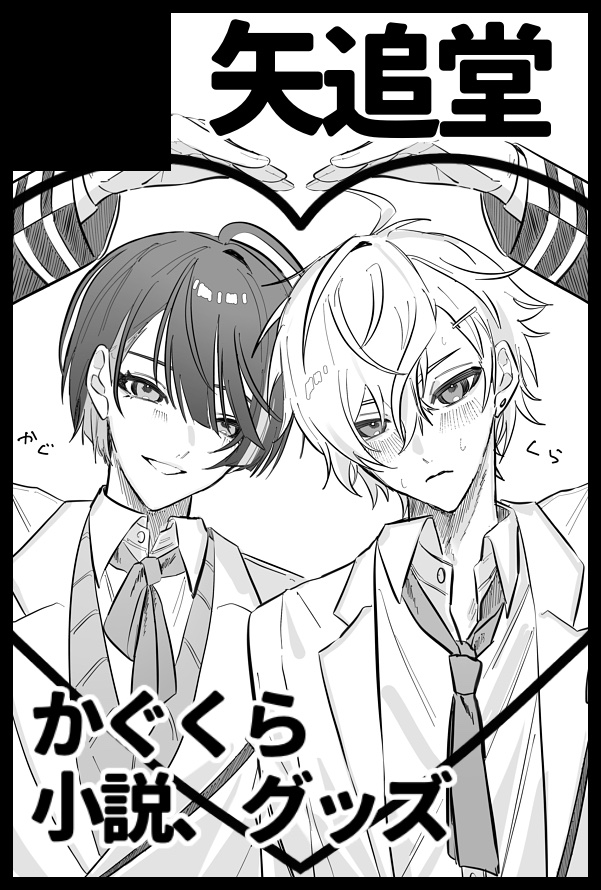 化け物‼️ tweet media