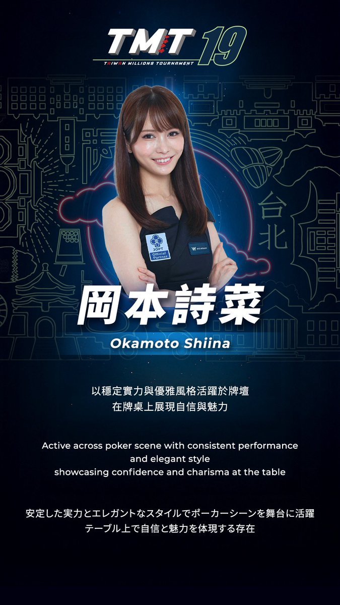 Shiina Okamoto / 岡本詩菜 (@shiina_pkr) / Posts / X