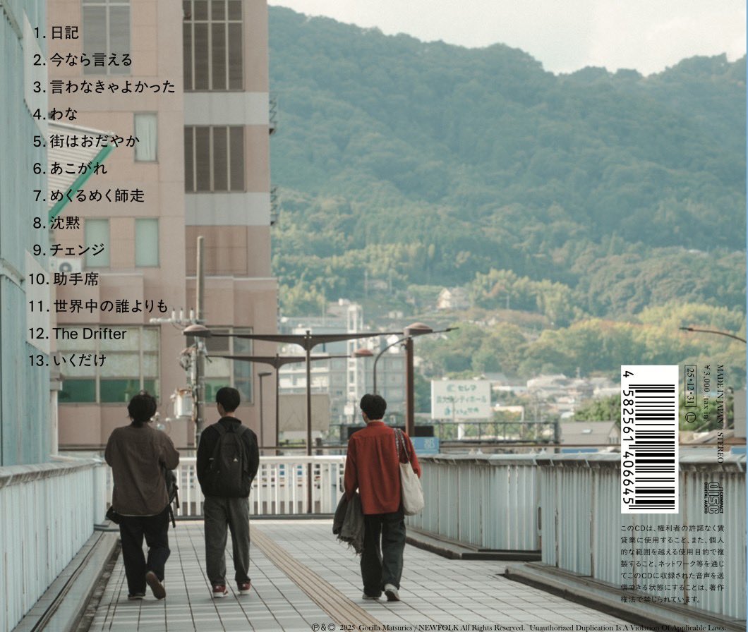 たんたか (@tang_taka_tan) / Posts / X