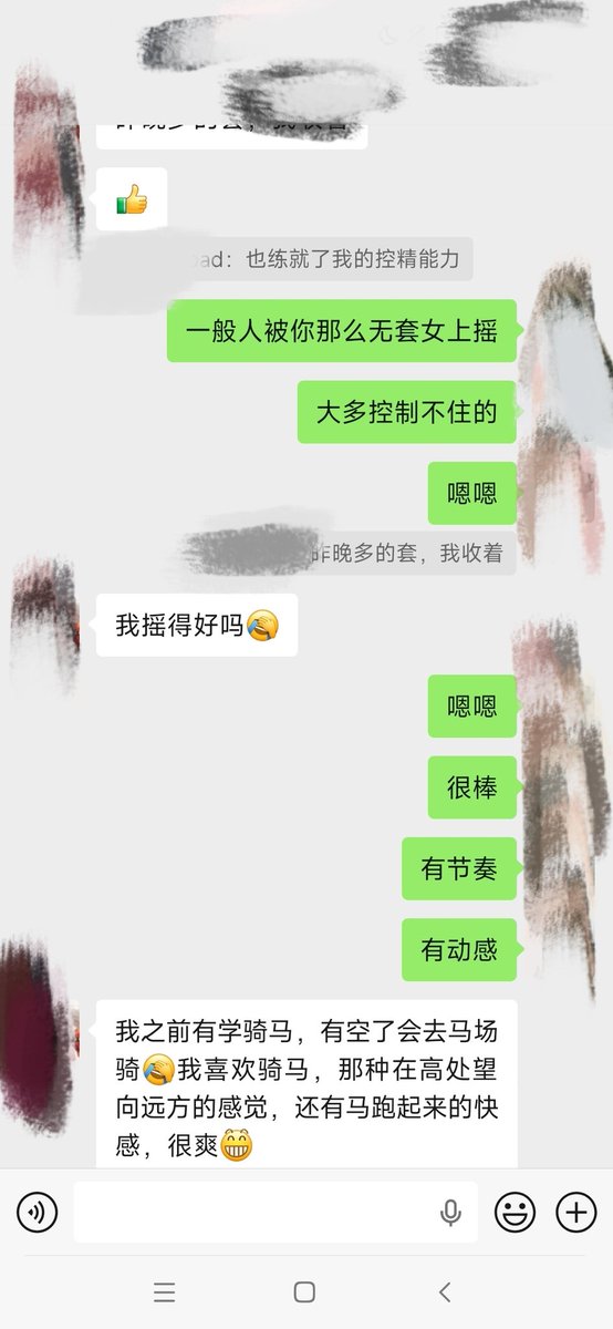 雾岛听风 tweet media