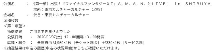 Resha_odin's tweet photo. ｷﾀ─ｗｗﾍ√ﾚｖｖ～(ﾟ∀ﾟ)─ｗｗﾍ√ﾚｖｖ～─!! https://t.co/a8FWcsDOM0