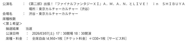 Resha_odin's tweet photo. ｷﾀ─ｗｗﾍ√ﾚｖｖ～(ﾟ∀ﾟ)─ｗｗﾍ√ﾚｖｖ～─!! https://t.co/a8FWcsDOM0