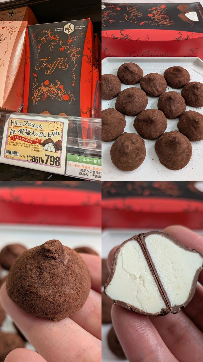 uryo1112's tweet image. カルディで見つけたら即買いするべき神商品