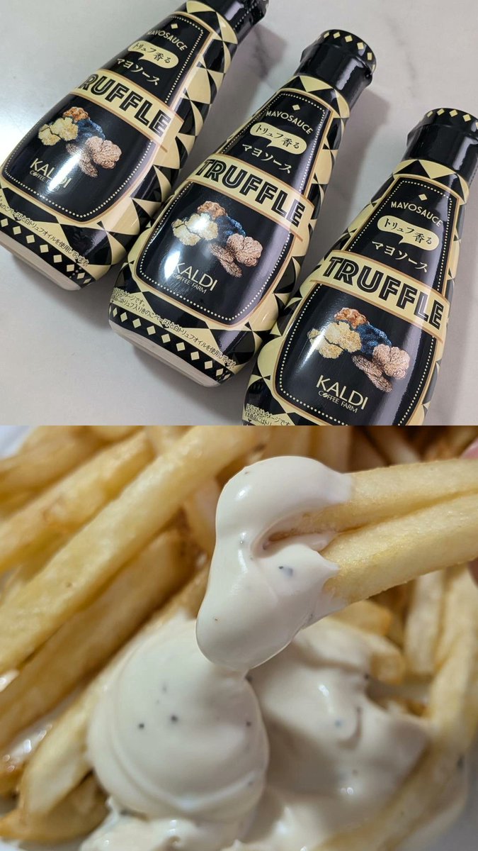 uryo1112's tweet image. カルディで見つけたら即買いするべき神商品