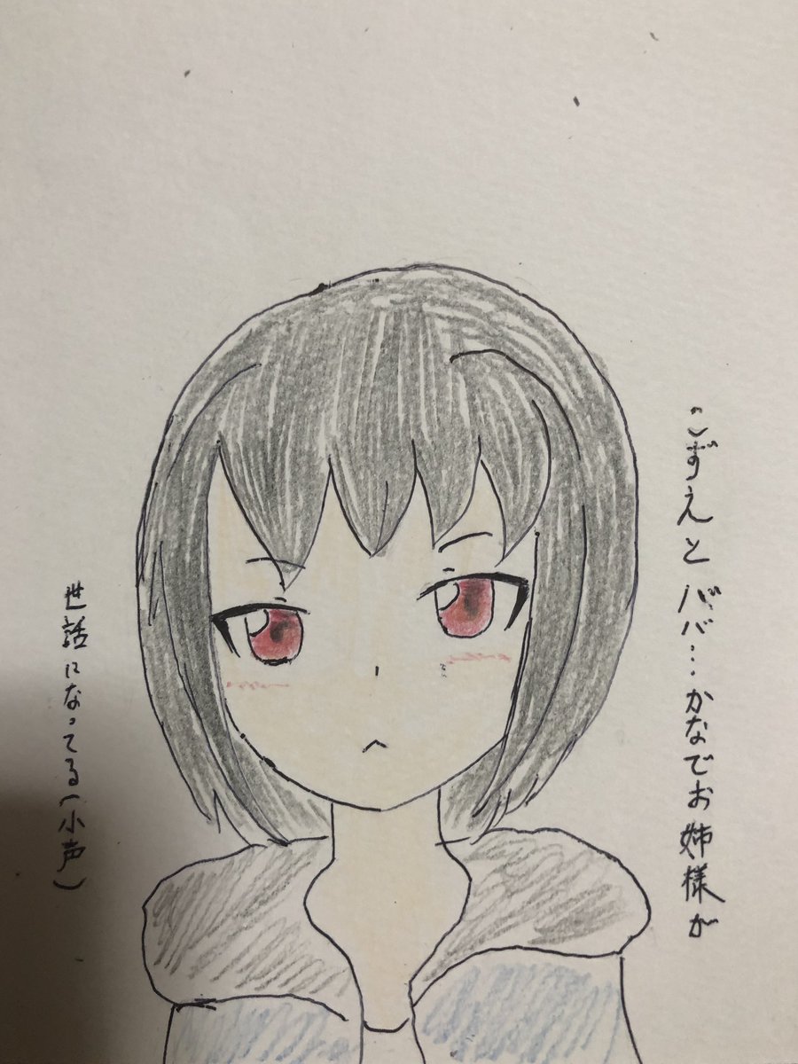 kozuekanade's tweet photo. ほぼ採用する予定は無かったので、当時描いたかえでちゃんは残ってないのですが
見習い天使時代のかなでちゃんと
実装予定は今のとこない、こずえ弟の絵は残っていたので投稿

かえでに髪を切って貰っていた、こずえちゃんが同じような髪型なのはこれが影響 https://t.co/VjmwZQZENK