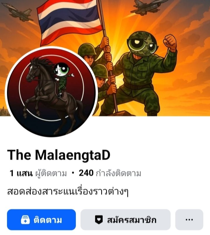 P_23_10's tweet image. เผื่อใครอยากส่อง3เพจผู้โชคดีประจำวัน