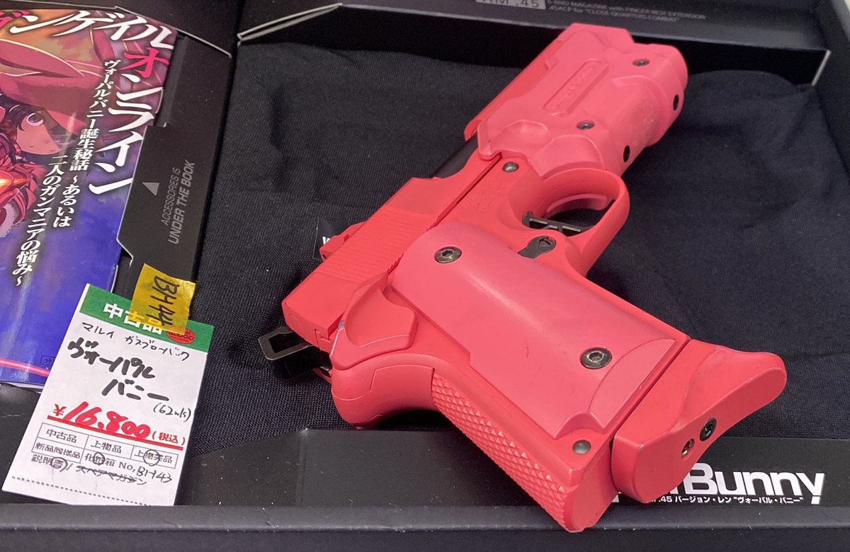 使用感有りです☺️ 東京マルイ ガスブローバック ガンゲイル