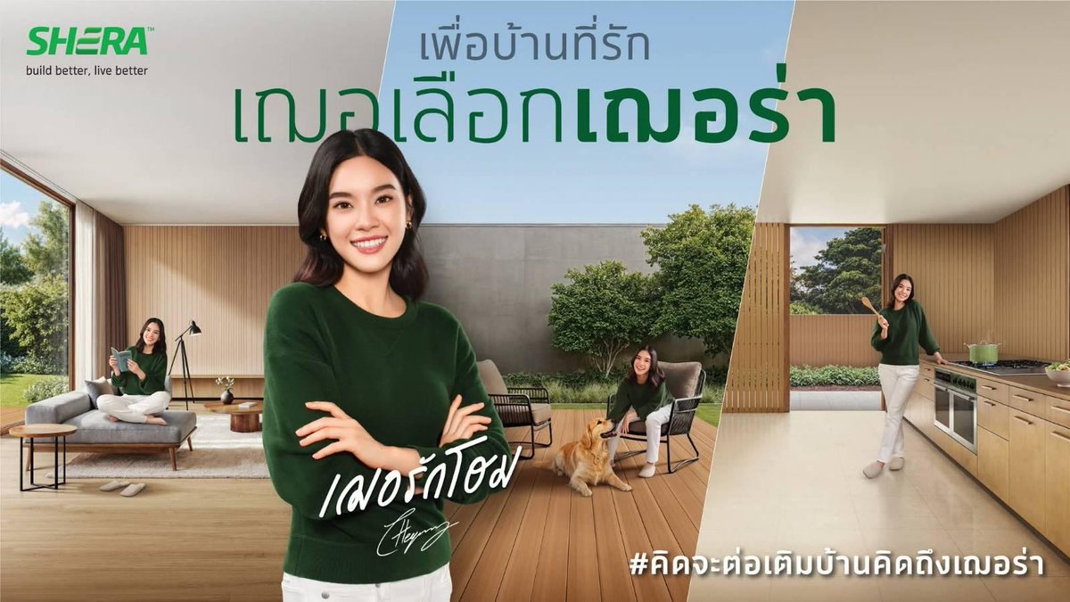 ชอบอะไรแบบนี้มาก
.
.

ส้ม มารี x น้ำส้มมาลี
เฌอรักโฮม .. เฌอเลือกเฌอร่า