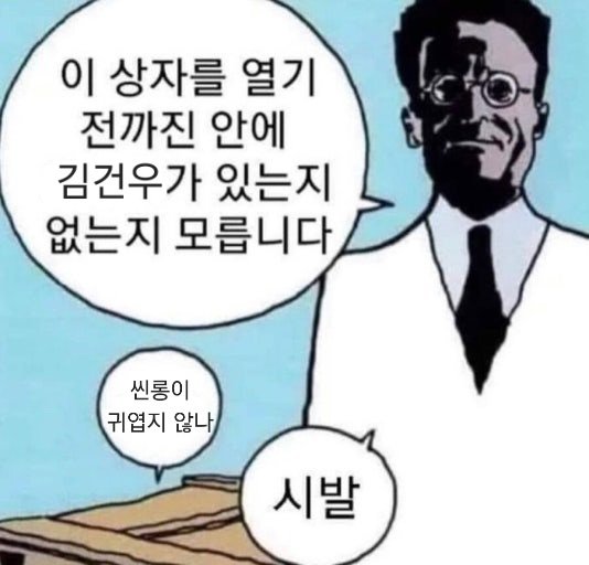macarong0311's tweet photo. 최근 긴거누 발언 수준 이 정도라고 https://t.co/K4cdcxc4pc