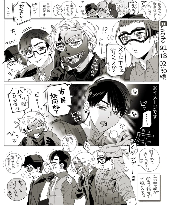 #Mの絵日記 