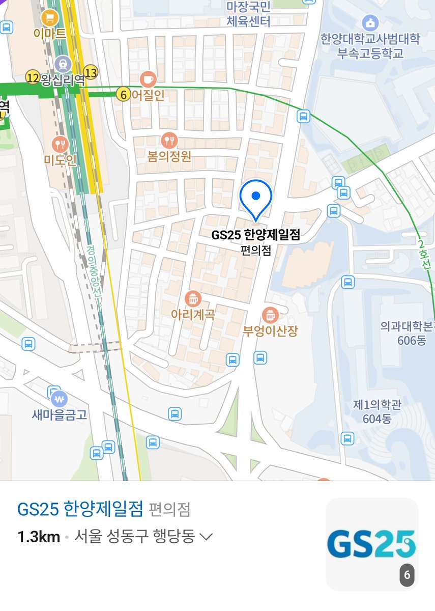 본 점포와 많은 교류를 하고 있는 GS25 한양제일점 점주님께서
플레이브 팬 분들을 위해 물건을 열심히 발주 하셨는데
너무 열심히 발주하신 덕분에 물건이 굉장히 많다고 합니다...

대량구매가 필요하신 분들, 근처 거주하시는 분들, 많은 관심 부탁 드립니다!