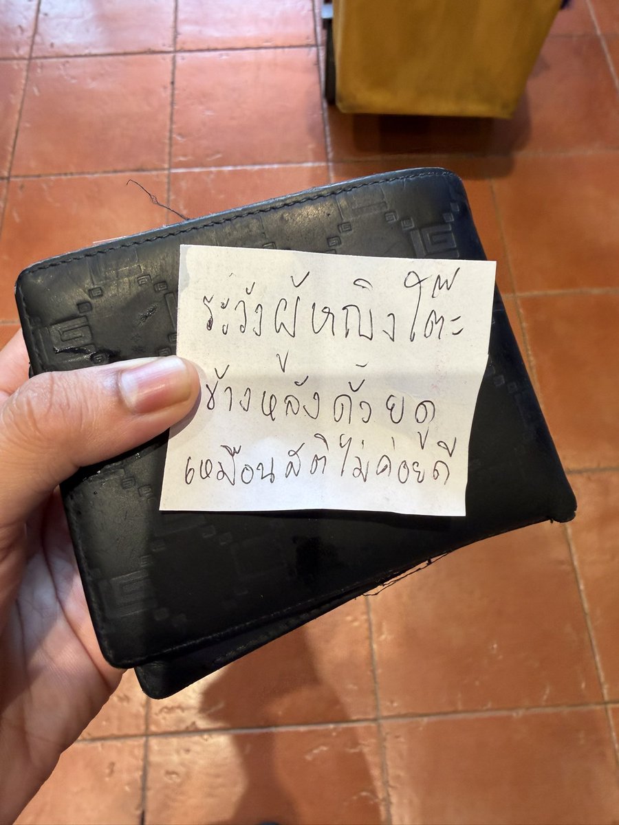 ttandcantstop's tweet image. ฉันควรตกใจอะไรก่อนดี กำลังนั่งกินไอติมดูเดอะเทครอบที่ n แล้วนั่งหันหลังให้ป้าแก่คนนึง มีป้าอีก
กคนเขียนจดหมายมาให้งี้ เดินมาที่โต๊ะ ฉันตกใจมาก หันไปก็ตกใจอีก ป้าแก่คนนั้นเค้ามีพฤติกรรมสติไม่ดีจริง แล้วตอนที่ฉันหันหลังอยู่ไม่รู้ว่าเกิดอะไรขึ้นบ้าง จนป้าอีกคนต้องเขียนมาบอก…