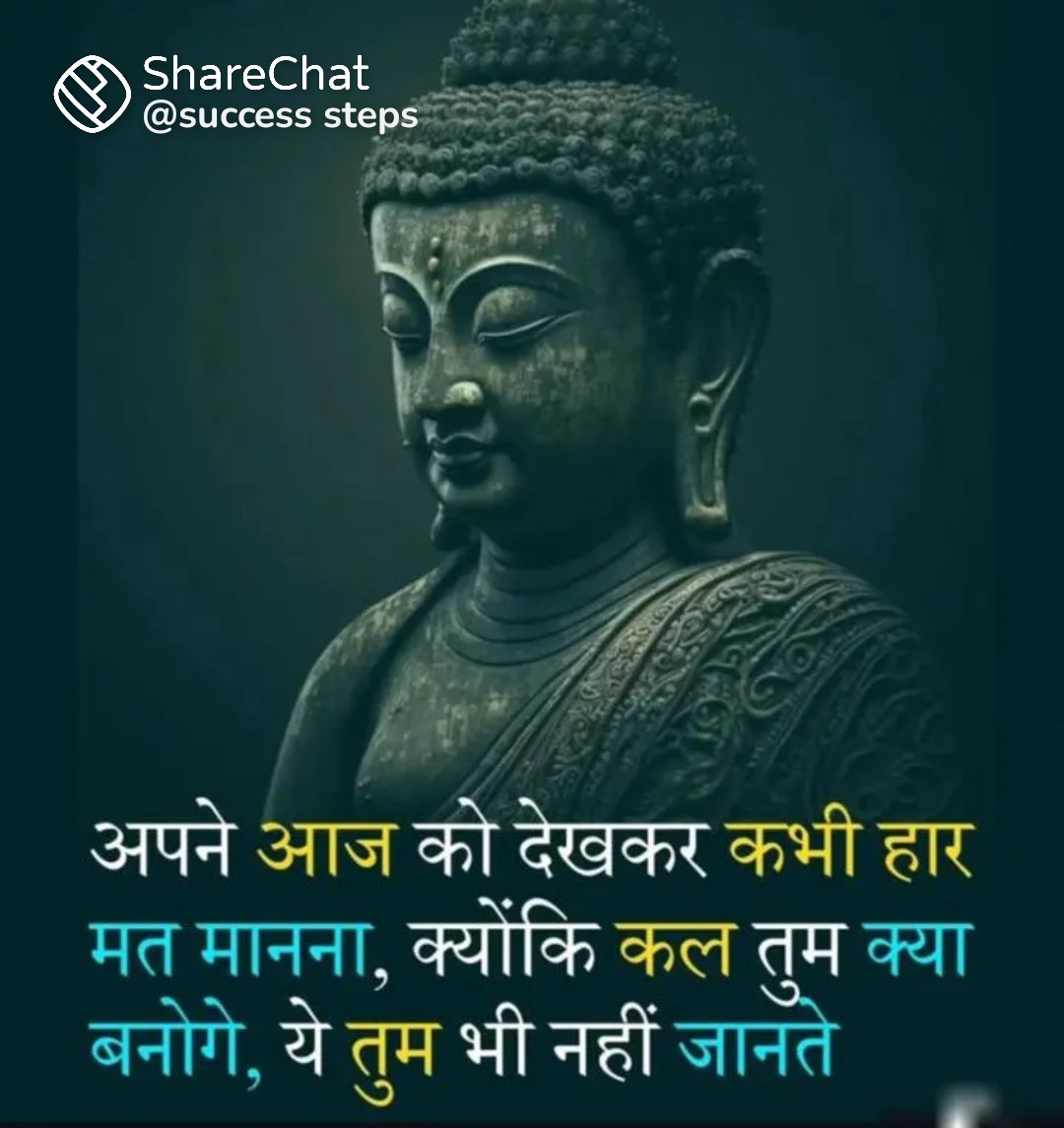 NeelamK02348001's tweet photo. #mondaymotivation
#moneytips
#todaypost♥️
#morningvibes https://t.co/OHwKNAES2R