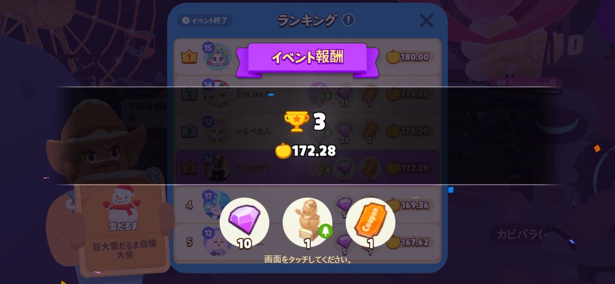 ___PiChU_'s tweet photo. わーい💜ྀི
大会で初ﾄﾛﾌｨｰ🏆
3位やけど🤣🤣 https://t.co/dPF7Q5Sher