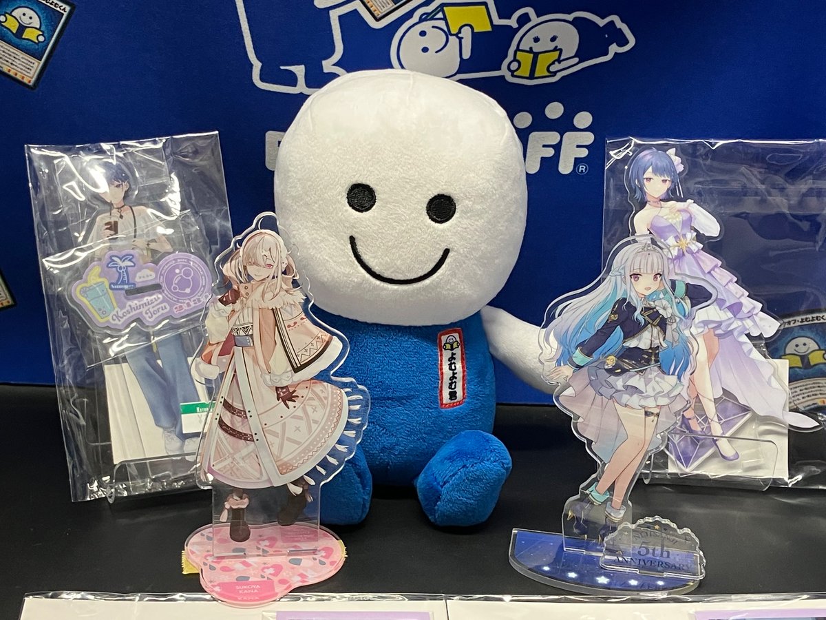 🌈アニメグッズ入荷情報🕒】 #にじさんじ ・サマーデート2023 小清水透