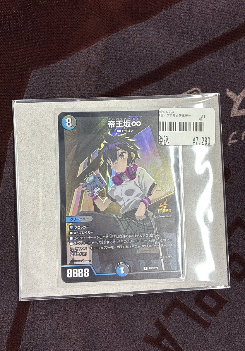 サボ 【4枚セット】【SR】【パラレル】【プロモ】【2nd ANNIVERSARY