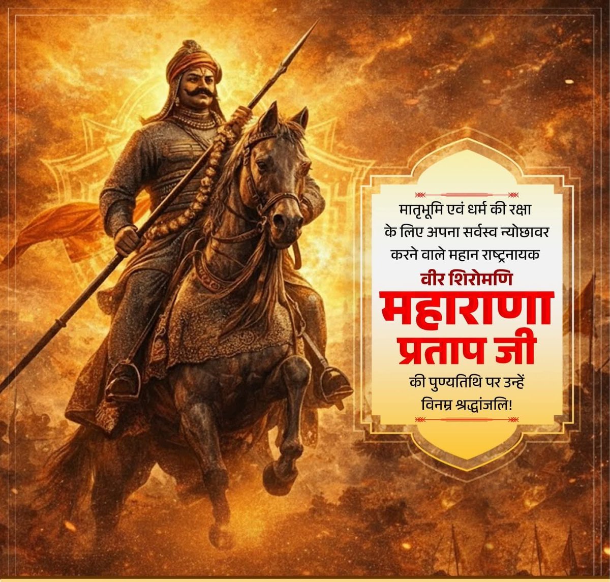 Barabanki District tweet media