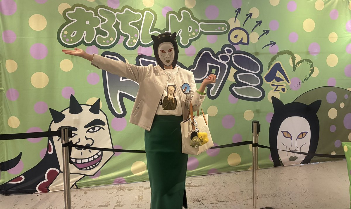 ドクダミ会参戦してきたわ♡ おろちんがこの時、 「やば谷園Tシャツ着