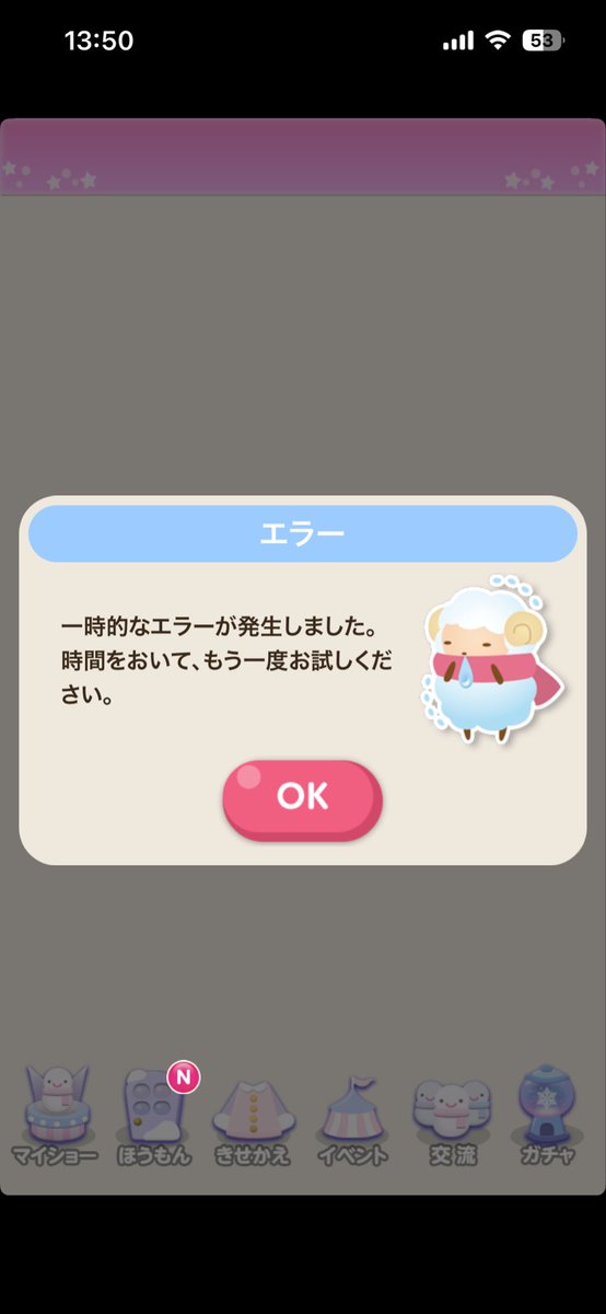 minimini6255's tweet photo. 出来ない https://t.co/QHI4AkeYy6
