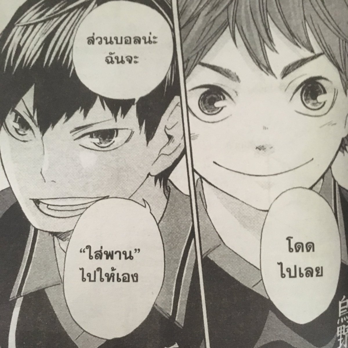 จีเม tweet media
