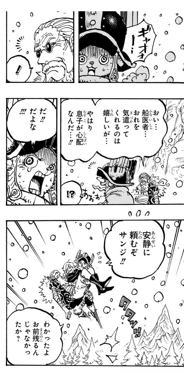 菊禅 (@kikuzen_enhance) / Posts / X