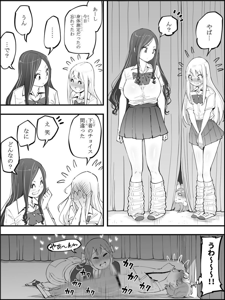 トマトん tweet media
