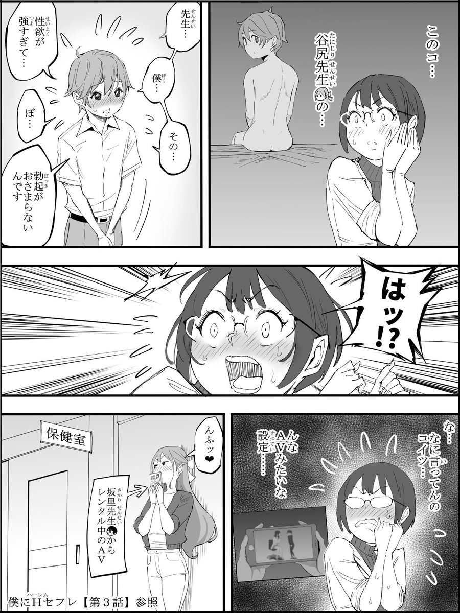 トマトん tweet media