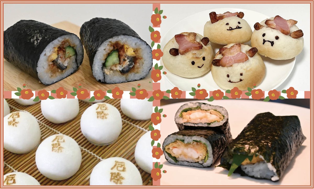 柏原市（公式） (@CityKashiwara) / Posts / X