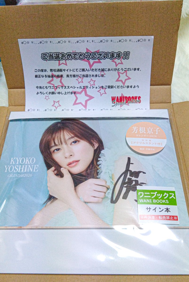 京子様　まとめ１ 18 動く / ストランド - NUMBER8/益子リョウヘイ | サンデーう